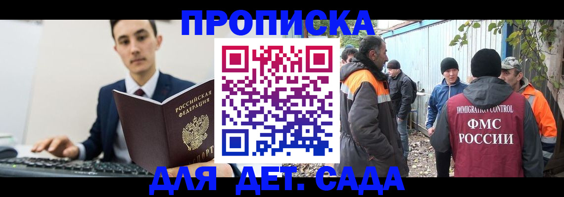 пропишу в квартире в Златоусте